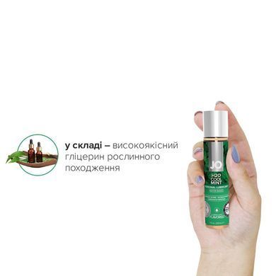 Змазка на водній основі JO H2O &mdash; Cool Mint (30 мл) без цукру, рослинний гліцерин