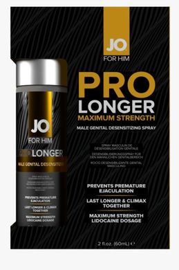 Пролонгирующий спрей JO Prolonger Spray with Lidocaine (60 мл), не содержит минеральных масел