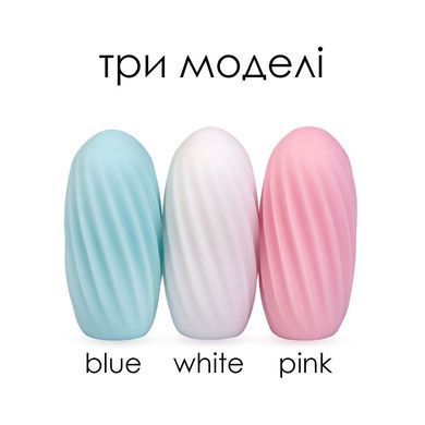 Яйце-мастурбатор SVAKOM - HEDY Blue