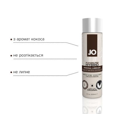 Лубрикант з кокосовою олією JO Silicone Free Hybrid ORIGINAL (120 мл) білий