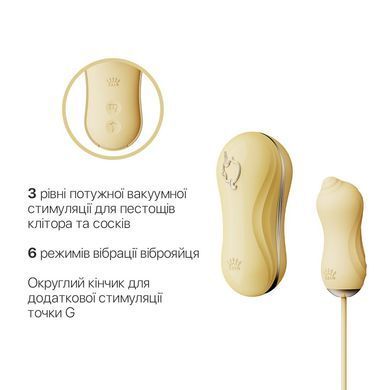 Набір 2в1 Zalo &mdash; UNICORN Yellow, віброяйце + вакуумний стимулятор