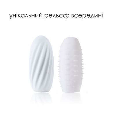 Яйце-мастурбатор SVAKOM - HEDY White