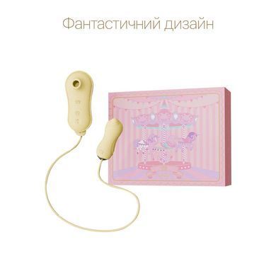 Набір 2в1 Zalo &mdash; UNICORN Yellow, віброяйце + вакуумний стимулятор