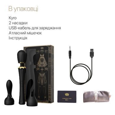 Вібромасажер з насадками Zalo &mdash; Kyro Wand Obsidian Black
