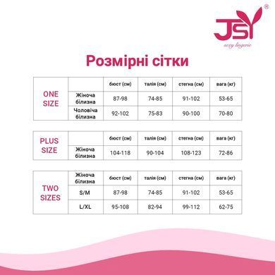 Эротический костюм монашки JSY &laquo;Порочная Бернадетт&raquo; L/XL, Black, боди, подвязки, головной убор