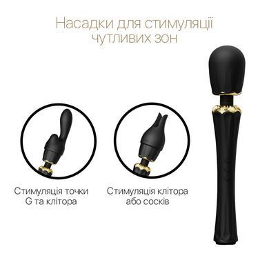 Вібромасажер з насадками Zalo &mdash; Kyro Wand Obsidian Black