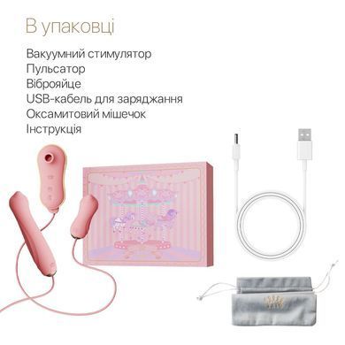 Набор 3в1 Zalo &ndash; UNICORN Set Pink, виброяйцо, пульсатор, вакуумный стимулятор