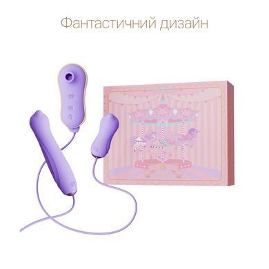 Набор 3в1 Zalo &ndash; UNICORN Set Violet, виброяйцо, пульсатор, вакуумный стимулятор