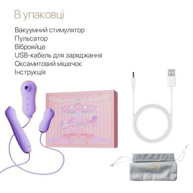 Набор 3в1 Zalo &ndash; UNICORN Set Violet, виброяйцо, пульсатор, вакуумный стимулятор