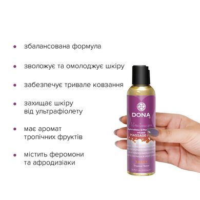Масажна олія DONA Massage Oil - SASSY TROPICAL TEASE (110 мл) з феромонами та афродизіаками