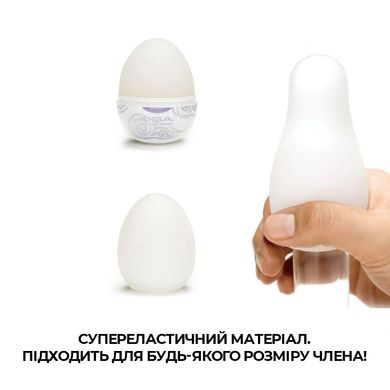 Мастурбатор-яйце Tenga Egg Cloudy (хмарний)