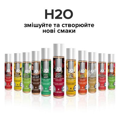 Смазка на водной основе JO H2O — Cherry Burst (30 мл) без сахара, растительный глицерин