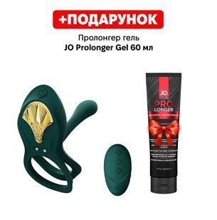 Смарт-ерекційне кільце Zalo - BAYEK Turquoise Green, подвійне з ввідною частиною, пульт ДК