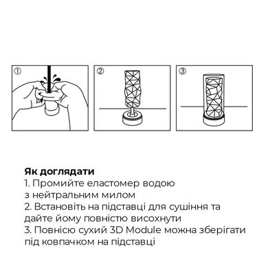 Мастурбатор Tenga 3D Pile, очень нежный, из антибактериального эластомера с серебром