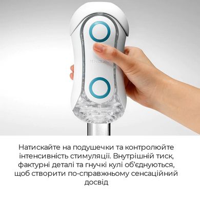 Мастурбатор Tenga Flip Orb — Orange Crash, с изменяемым сжатием, со стимулирующими шариками внутри