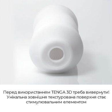 Мастурбатор Tenga 3D Pile, очень нежный, из антибактериального эластомера с серебром