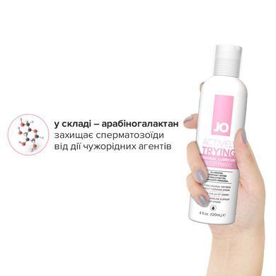 Лубрикант, що сприяє заплідненню JO Actively Trying (120 мл), містить арабіногалактан