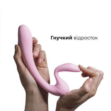 Вибратор Adrien Lastic G-wave вагинально-клиторальный, 2 мотора, универсальный