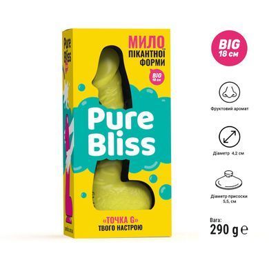 Мило у формі пеніса Pure Bliss BIG Yellow, крафтове мило-член, натуральне
