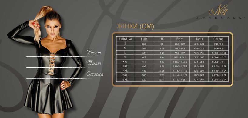Сукня з мокрим ефектом Noir Handmade F291 Powerwetlook dress with double lace-up front, S