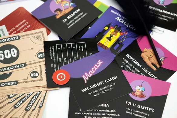 Эротическая игра &laquo;Сексополія&raquo; (UA)