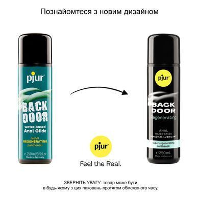 Анальная смазка pjur BACK DOOR Regenerating 250мл на водной основе, с пантенолом и экстрактом ромашки